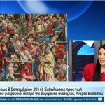 Interviewed about Vesalius Continuum and Fabrica Vitae exhibition on Greek TV