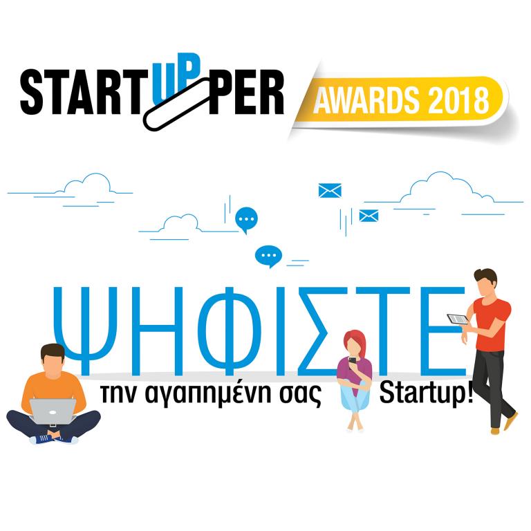 MEDinART is nominated for STARTUPPER AWARD 2018